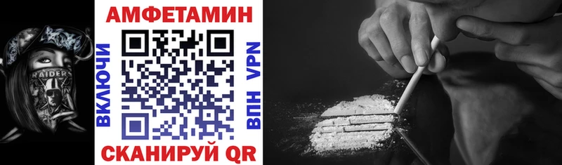 Купить где  Буйнакск  Amphetamine 97% 