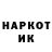 Марки NBOMe 1,5мг Kenzuma Dogeryu