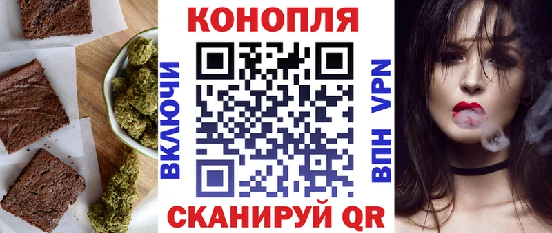Печенье с ТГК марихуана Купить закладки Буйнакск