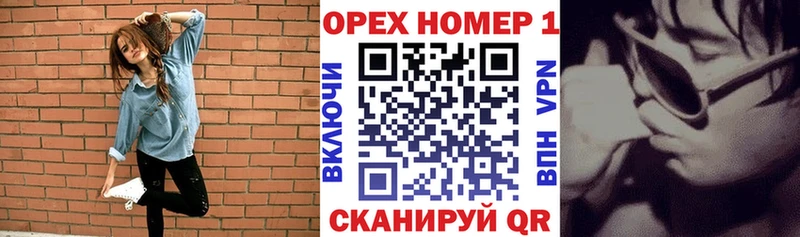 Купить закладки  Буйнакск  Cocaine Fish Scale 
