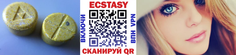 ЭКСТАЗИ 99%  Купить закладки  Буйнакск 