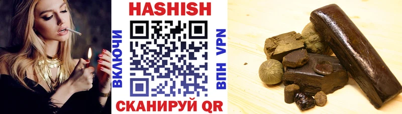 ГАШИШ hashish  Купить  Буйнакск 
