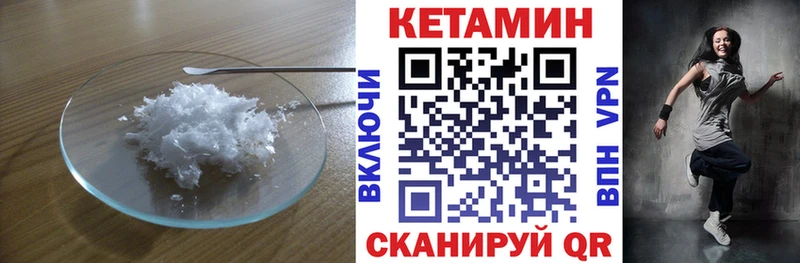 Купить где  Буйнакск  КЕТАМИН ketamine 