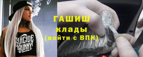 герыч Киреевск
