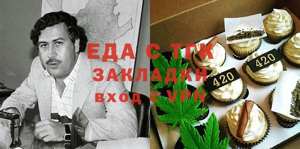 МДМА Кинешма