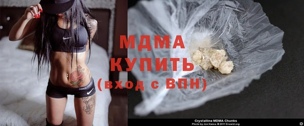 гидра Карпинск