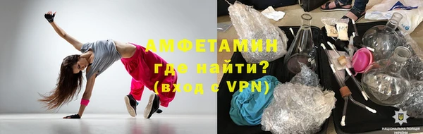 МДМА Кинешма