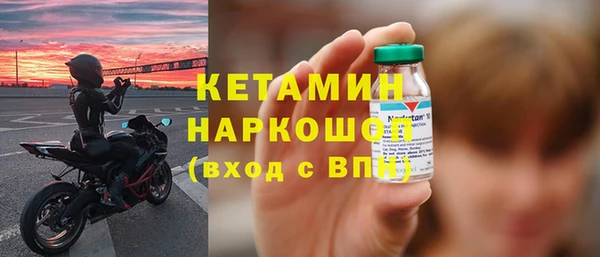 гидра Карпинск