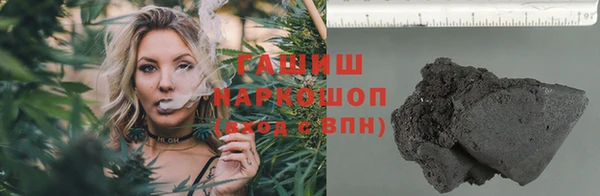 МДМА Кинешма