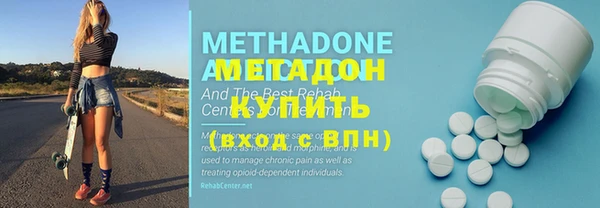 молекула духа Киренск