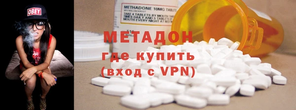 молекула духа Киренск