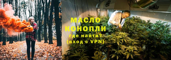 МДМА Кинешма
