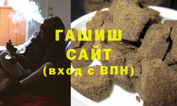 молекула духа Киренск