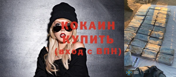 герыч Киреевск