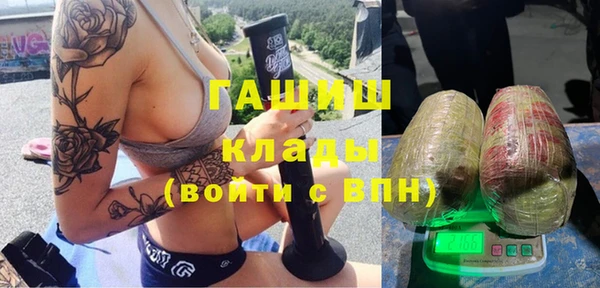 МДМА Кинешма