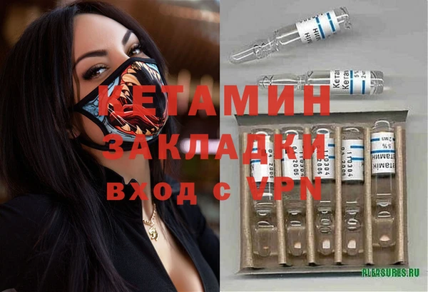 МДМА Кинешма