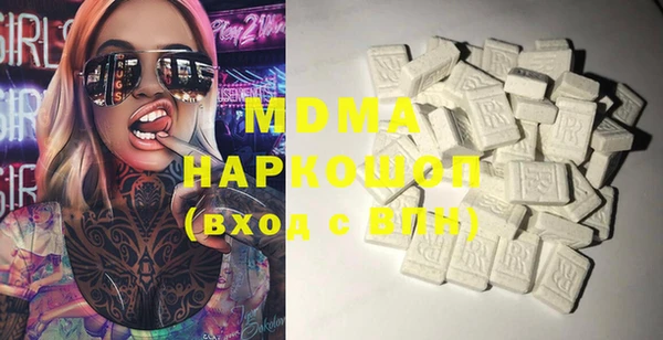 молекула духа Киренск