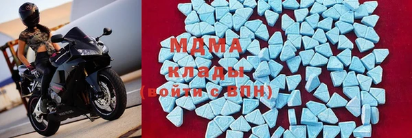 МДМА Кинешма