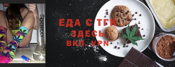 герыч Киреевск