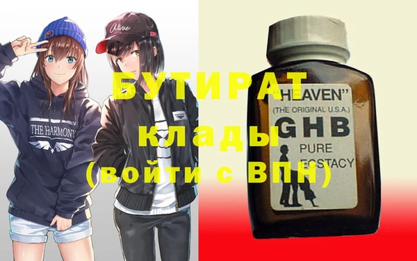 круглые Карталы
