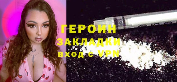 молекула духа Киренск