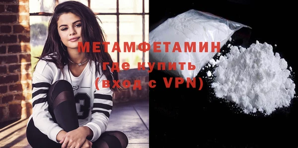 МДМА Кинешма