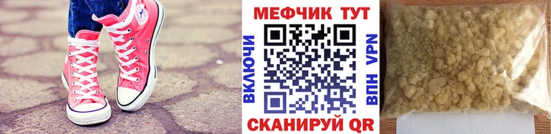 Купить где  Буйнакск  Меф mephedrone 