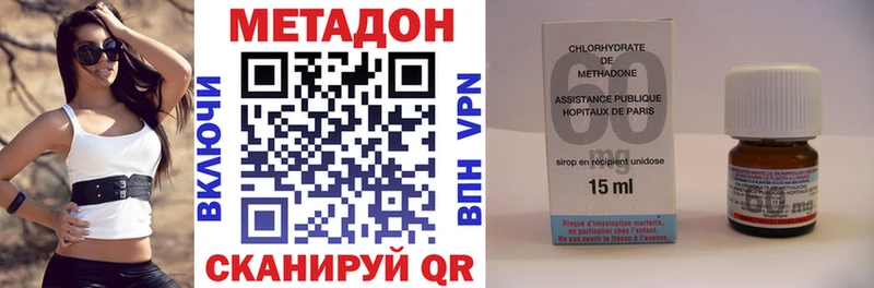 МЕТАДОН мёд  Купить закладки  Буйнакск 