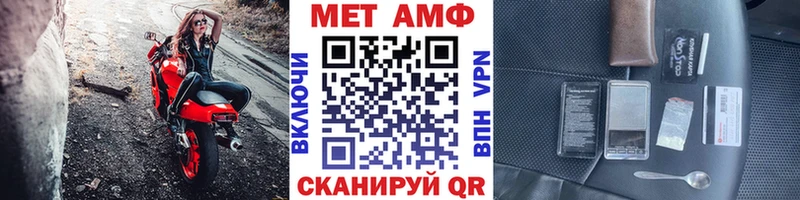 Купить  Буйнакск  МЕТАМФЕТАМИН Декстрометамфетамин 99.9% 