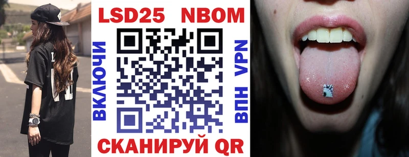Купить закладки Буйнакск Марки N-bome 1500мкг