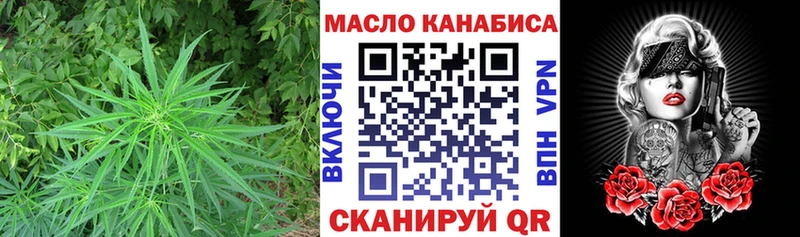 Купить  Буйнакск  Дистиллят ТГК концентрат 