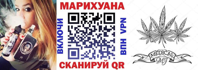 Купить  Буйнакск  Каннабис VHQ 